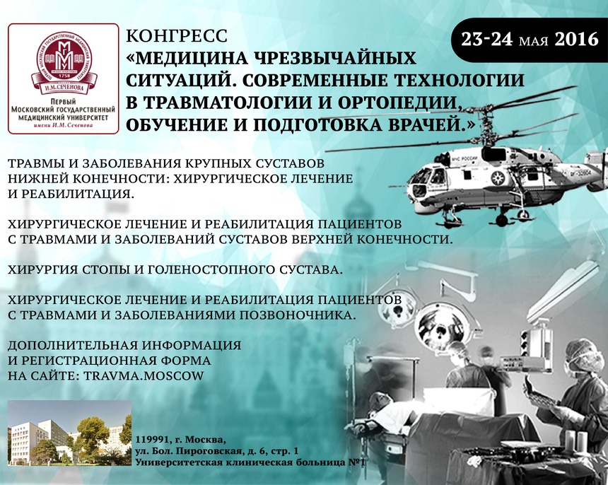 для сайта фон  new20,02,16-2