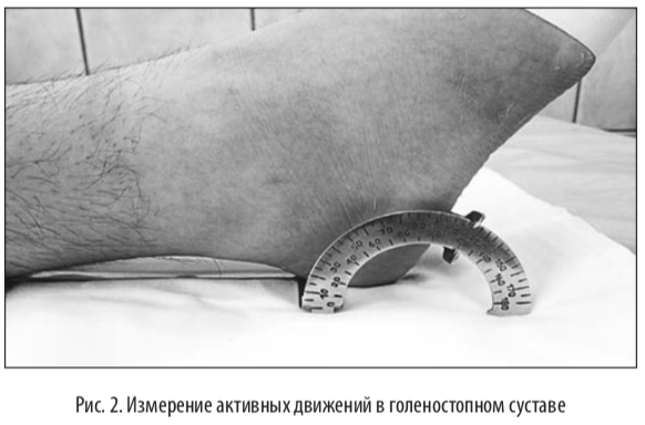 рис2