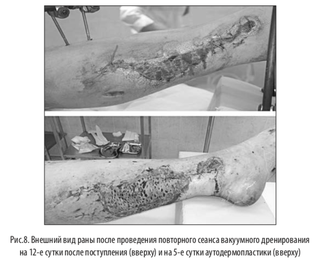 рис8